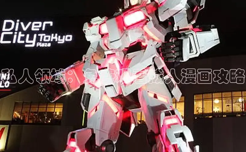 哔咔漫画加速器推荐免费