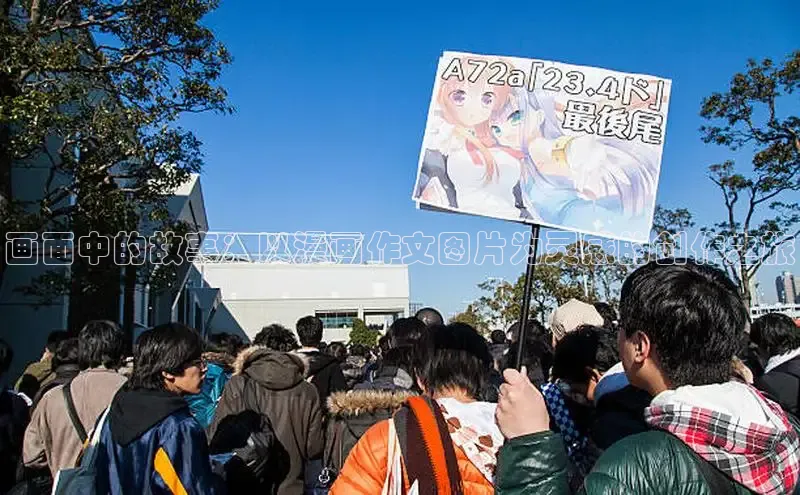 哔咔漫画加速器推荐免费