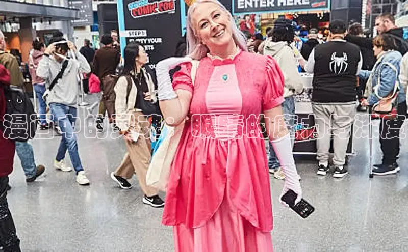 哔咔漫画网免费漫画